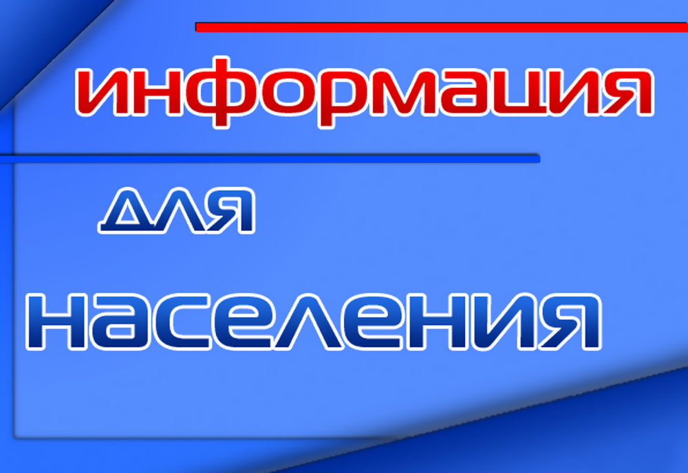 По результатам проверки прокуратуры Кяхтинского района жителям осуществлен перерасчет платы за вывоз твердых коммунальных отходов.