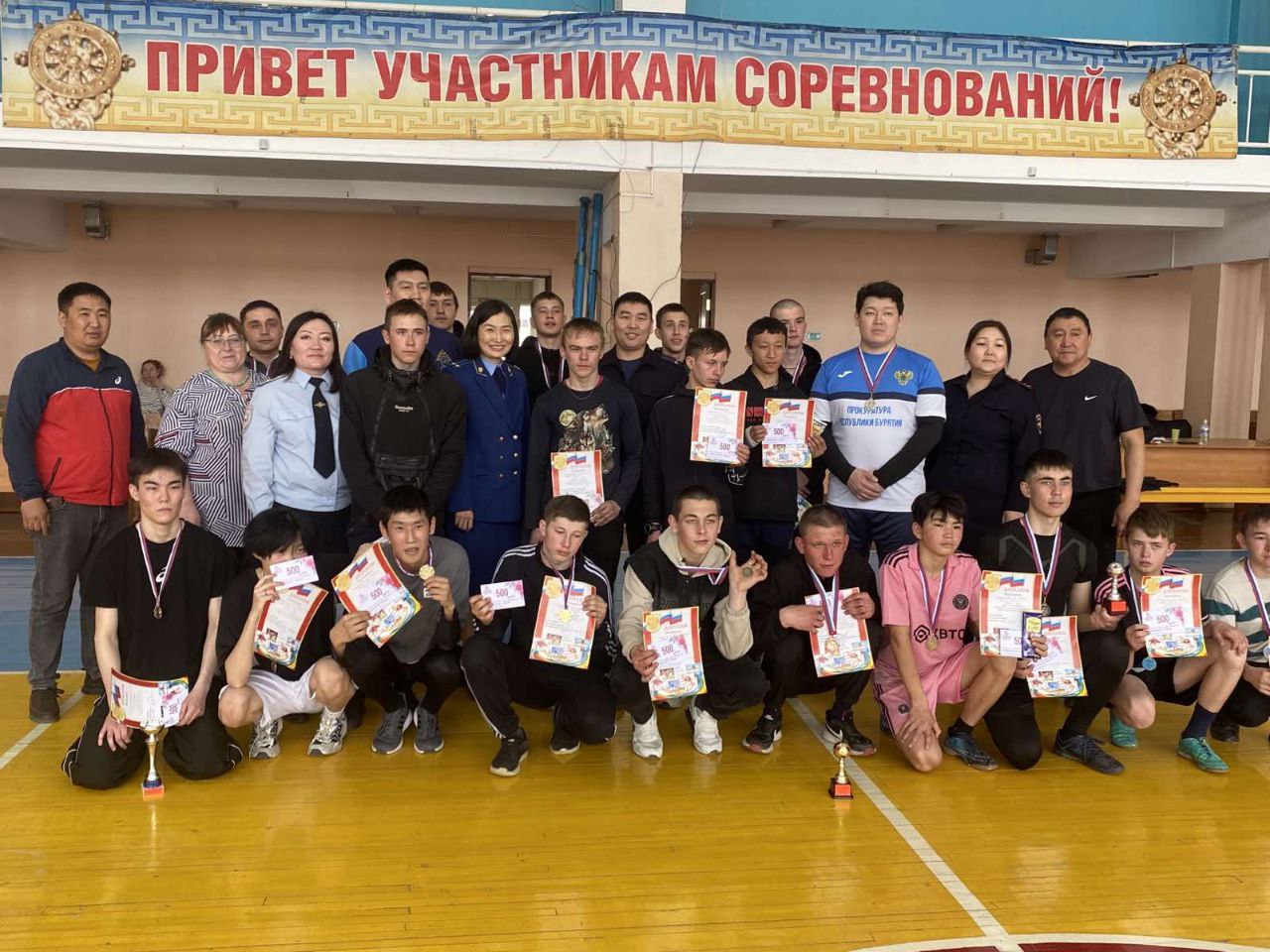 Прокуратурой Кяхтинского района совместно с правоохранительными органами проведен футбольный матч среди детей, состоящих на профилактическом учете.