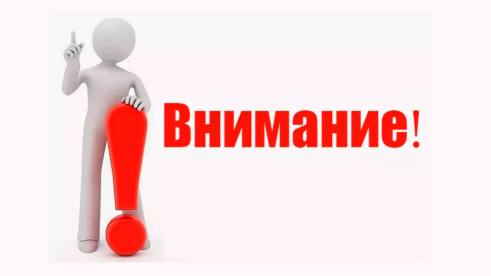 ИНФОРМАЦИЯ  для публикации.