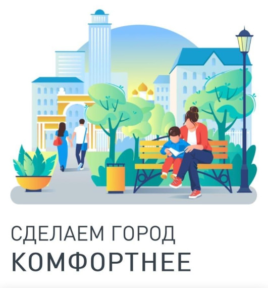 Городская среда 2023. Городская среда 2023.