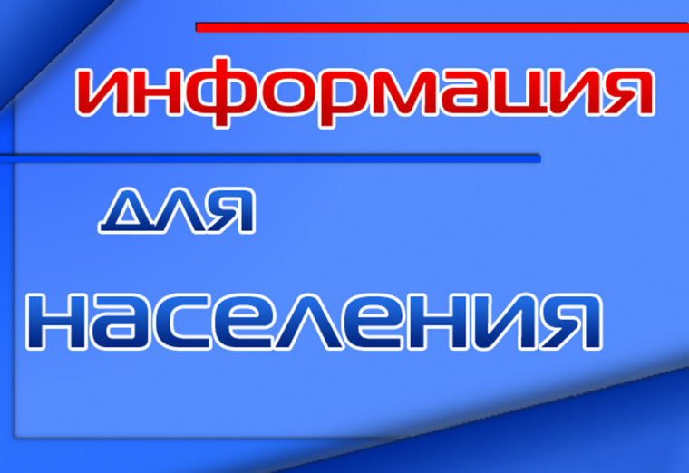 По результатам проверки прокуратуры Кяхтинского района жителям осуществлен перерасчет платы за вывоз твердых коммунальных отходов. По результатам проверки прокуратуры Кяхтинского района жителям осуществлен перерасчет платы за вывоз твердых коммунальных отходов.